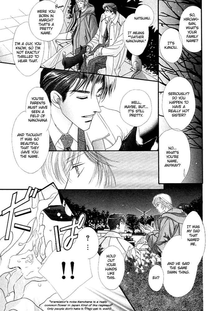 Page 12 Chapter 3 Anata no Kiss mo Kokoro mo Zenbu
