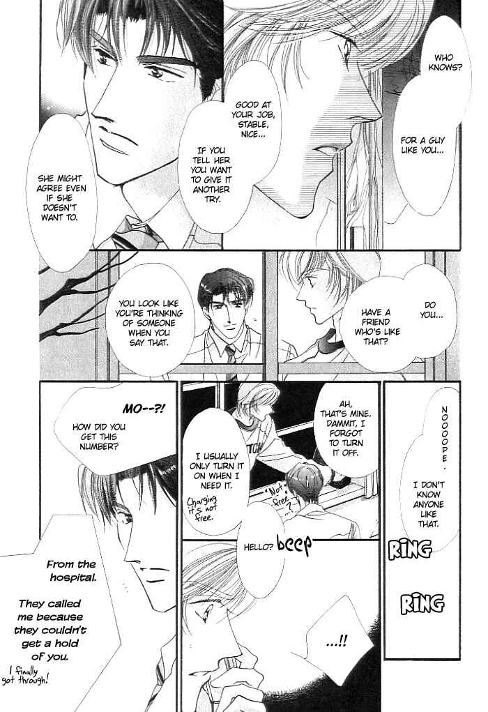 Page 18 Chapter 3 Anata no Kiss mo Kokoro mo Zenbu