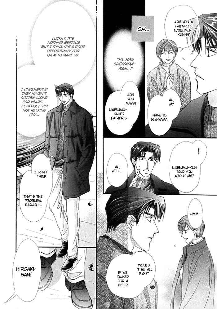Page 23 Chapter 3 Anata no Kiss mo Kokoro mo Zenbu