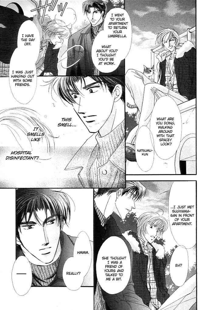 Page 24 Chapter 3 Anata no Kiss mo Kokoro mo Zenbu