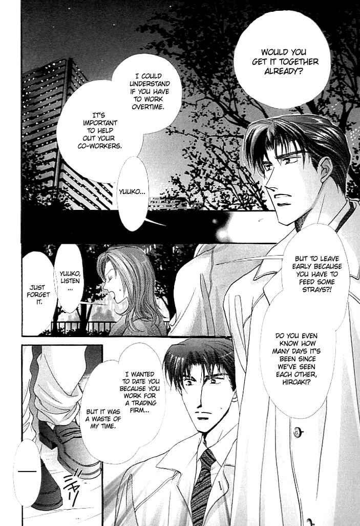 Page 3 Chapter 3 Anata no Kiss mo Kokoro mo Zenbu