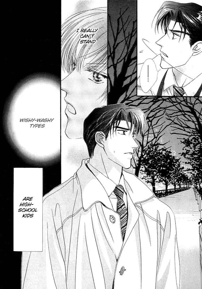 Page 7 Chapter 3 Anata no Kiss mo Kokoro mo Zenbu