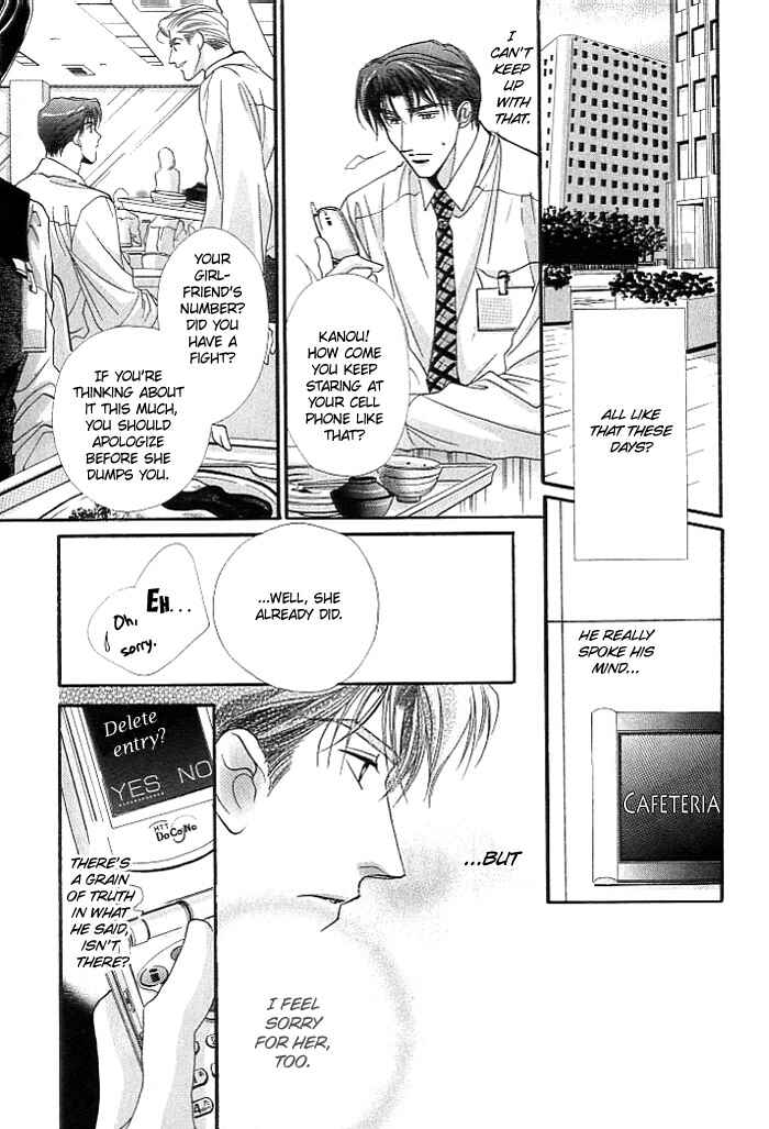 Page 8 Chapter 3 Anata no Kiss mo Kokoro mo Zenbu