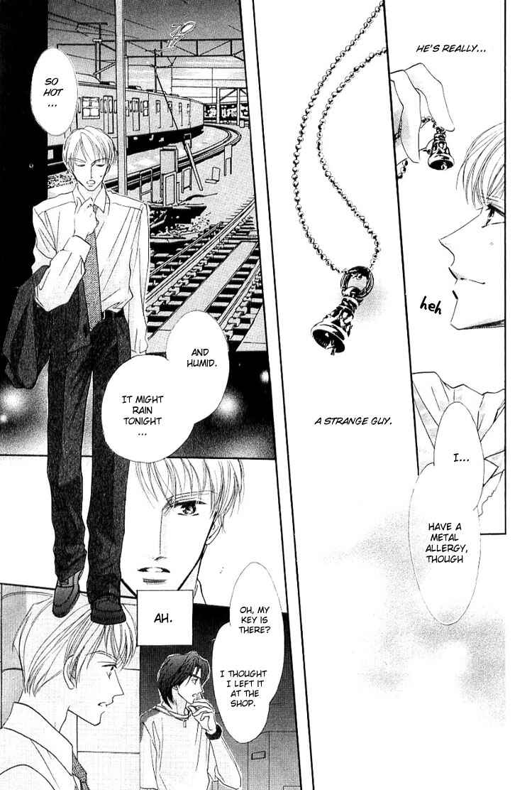 Page 12 Chapter 5 Anata no Kiss mo Kokoro mo Zenbu