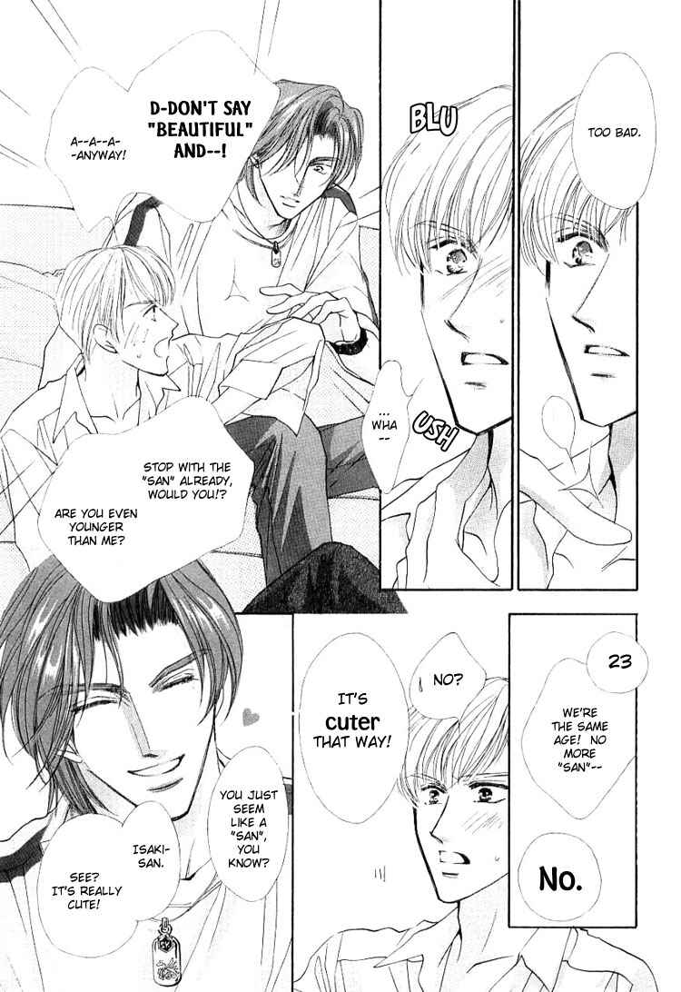 Page 16 Chapter 5 Anata no Kiss mo Kokoro mo Zenbu