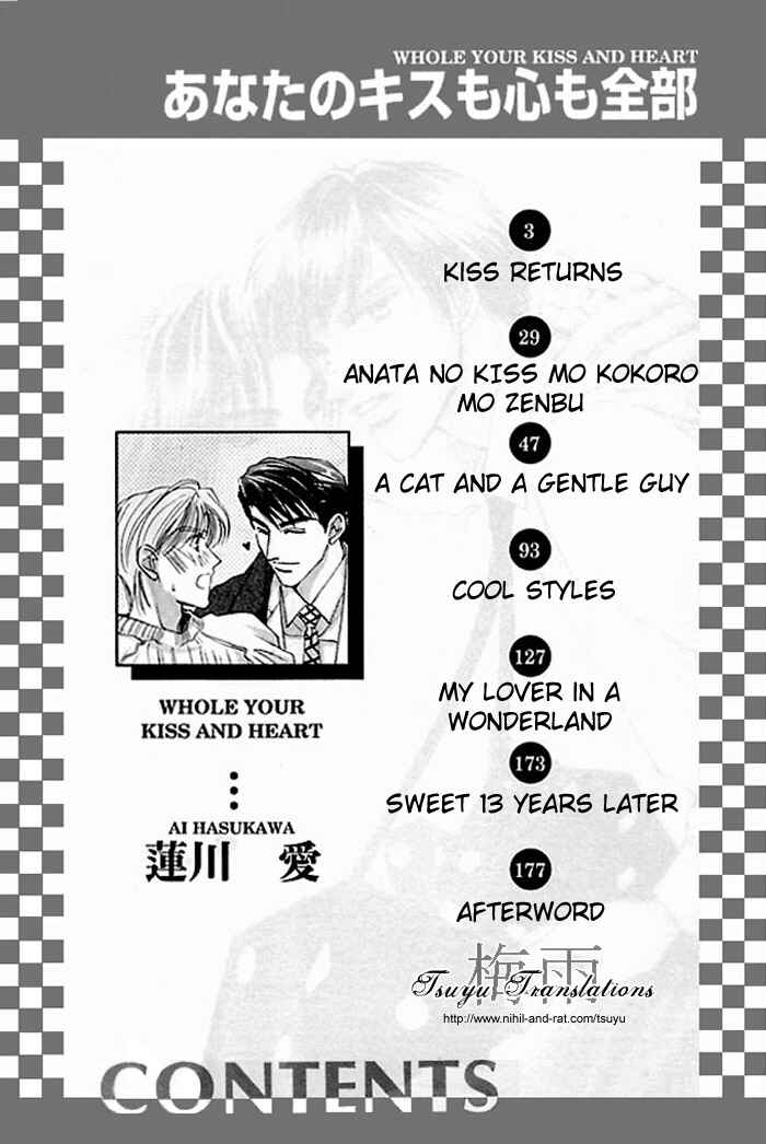 Page 2 Chapter 5 Anata no Kiss mo Kokoro mo Zenbu