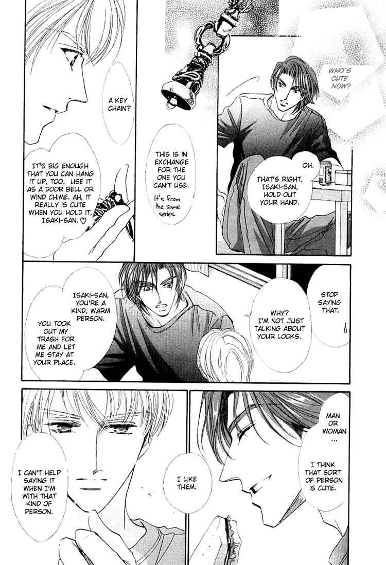 Page 23 Chapter 5 Anata no Kiss mo Kokoro mo Zenbu