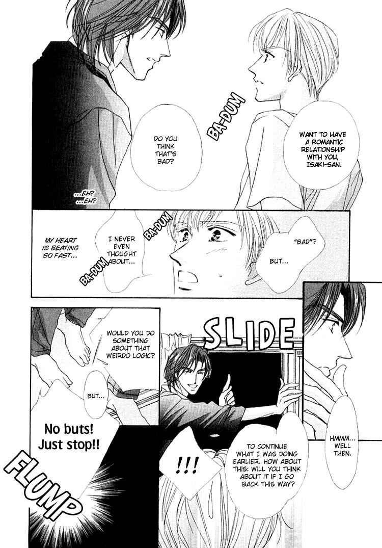 Page 33 Chapter 5 Anata no Kiss mo Kokoro mo Zenbu