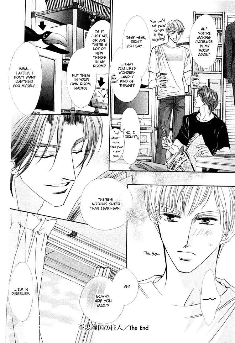 Page 49 Chapter 5 Anata no Kiss mo Kokoro mo Zenbu