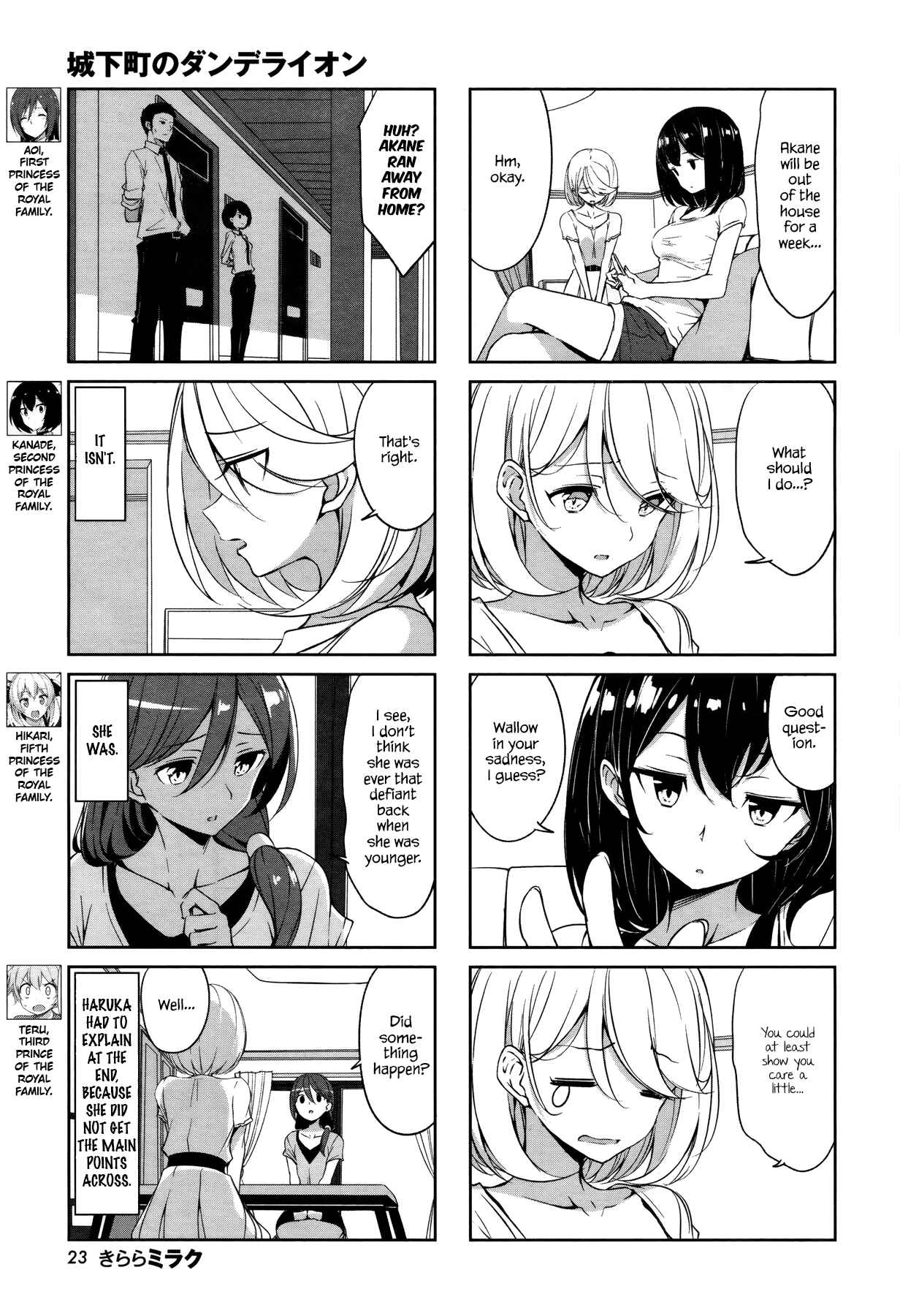 Page 3 Chapter 42 Joukamachi no Dandelion