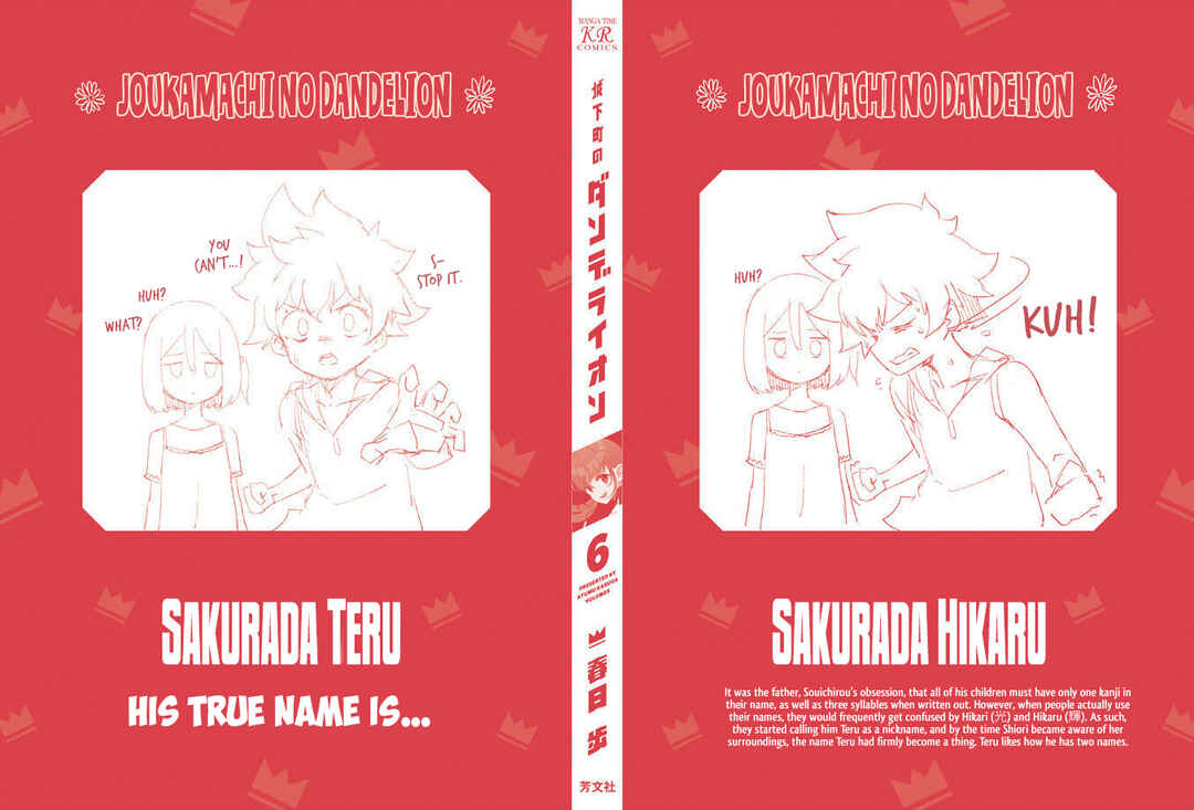 Page 19 Chapter 58 Joukamachi no Dandelion
