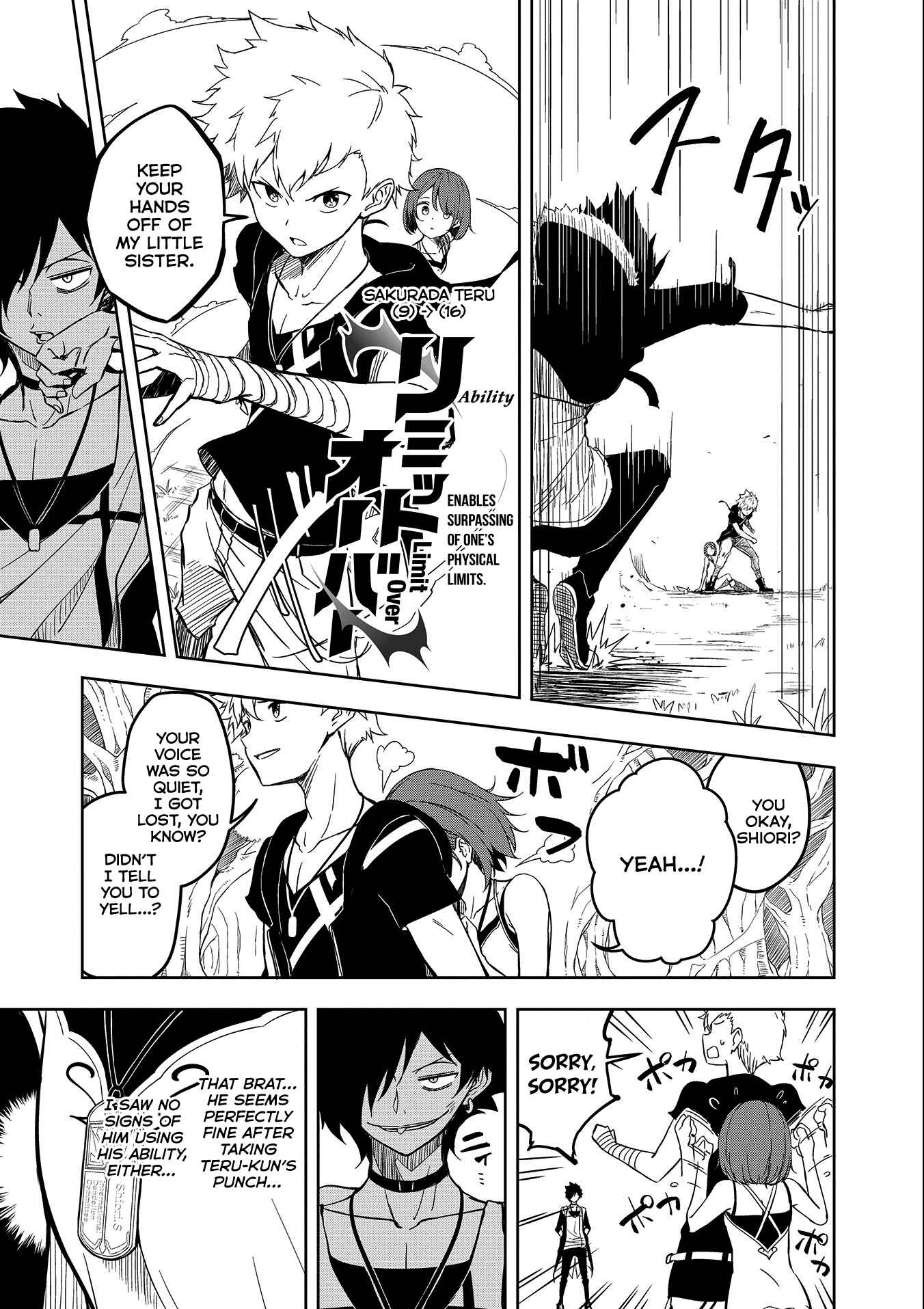 Page 18 Chapter 54 Joukamachi no Dandelion