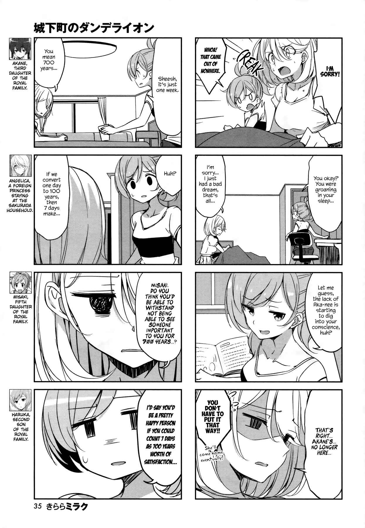 Page 3 Chapter 43 Joukamachi no Dandelion