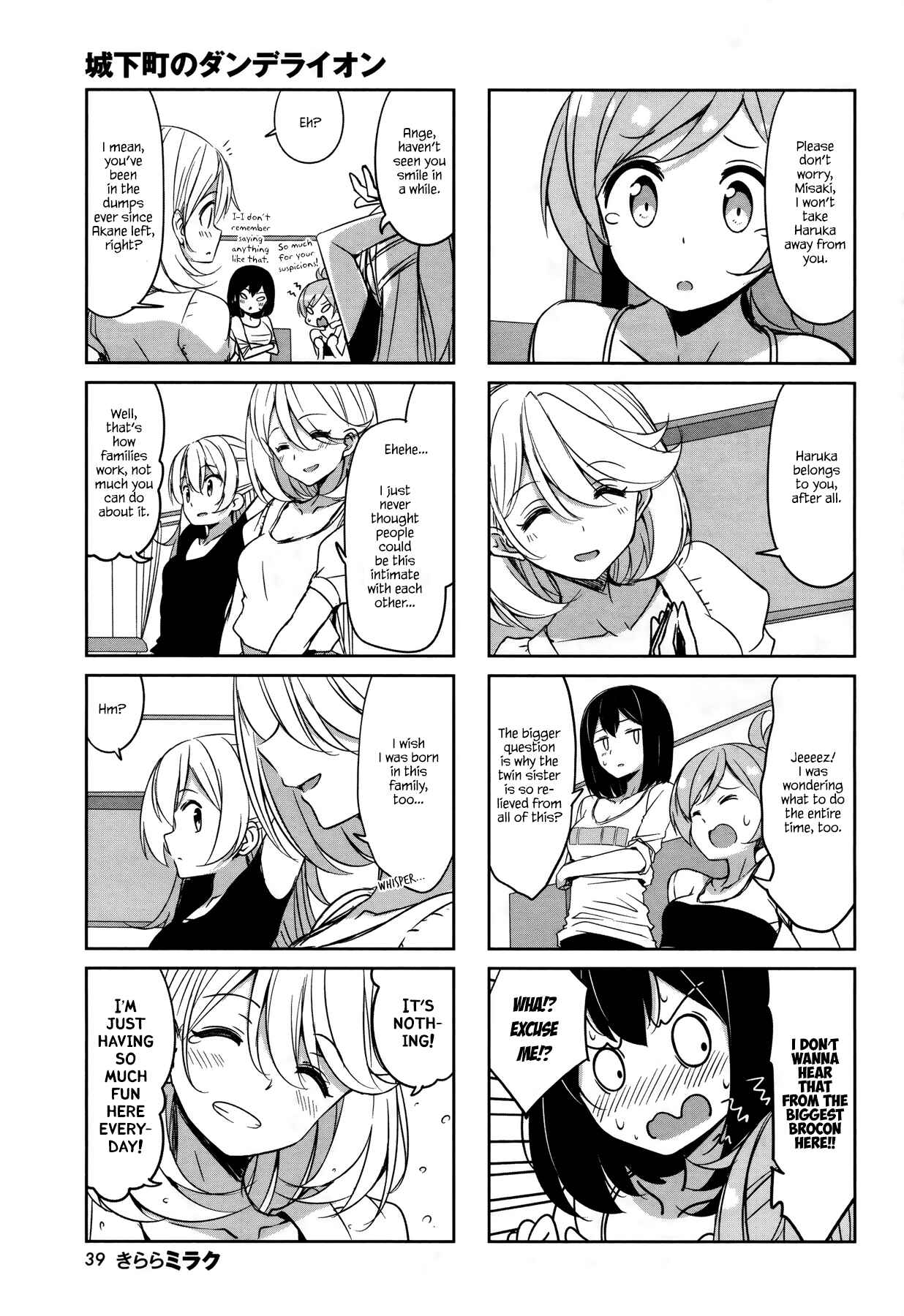 Page 7 Chapter 43 Joukamachi no Dandelion