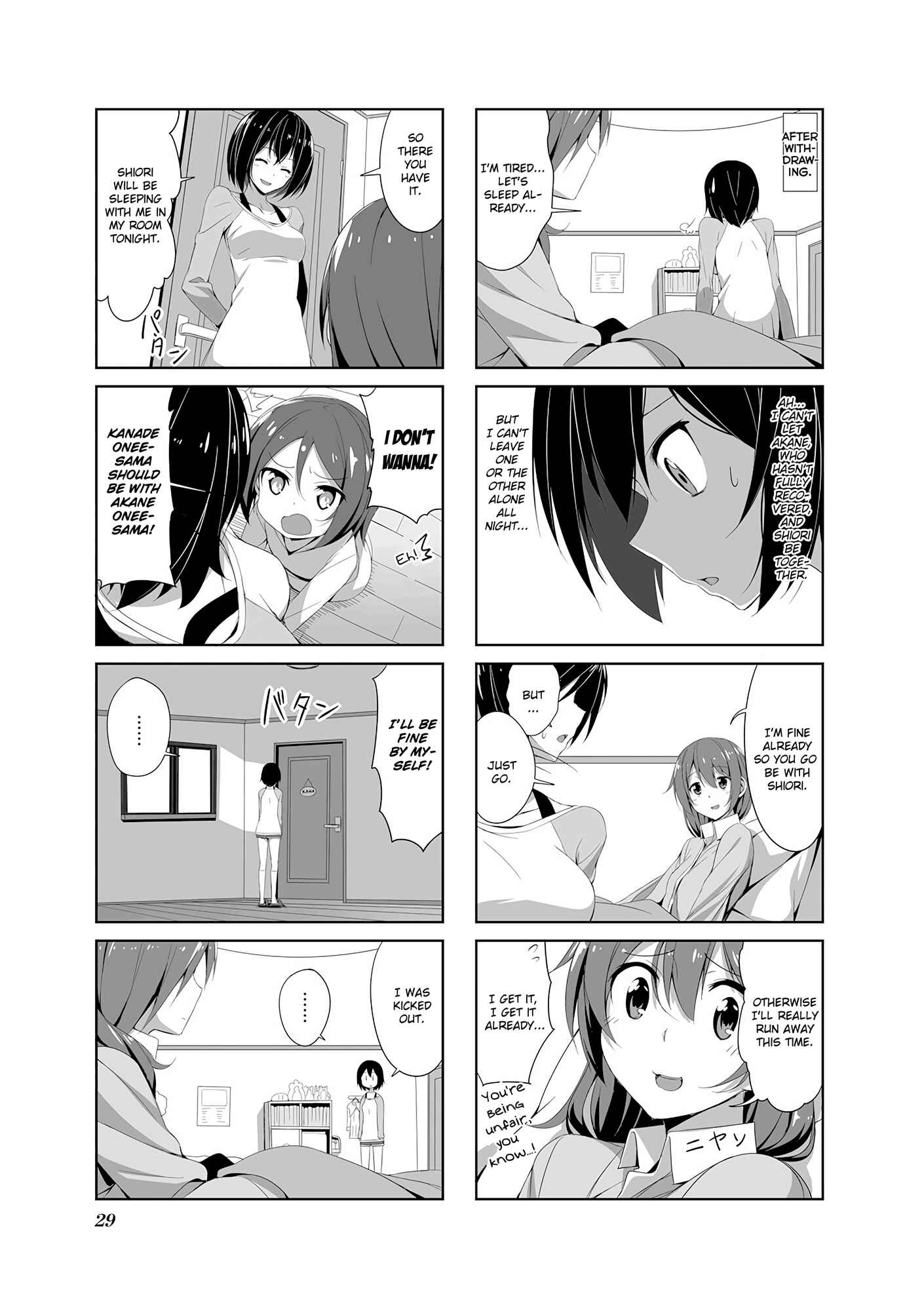 Page 11 Chapter 13 Joukamachi no Dandelion