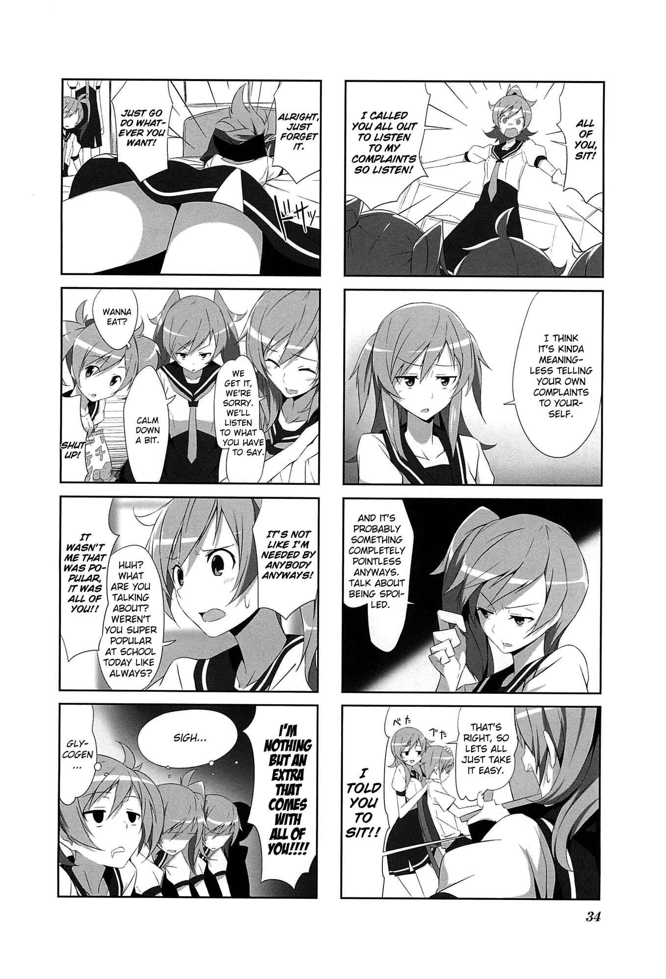 Page 6 Chapter 3 Joukamachi no Dandelion