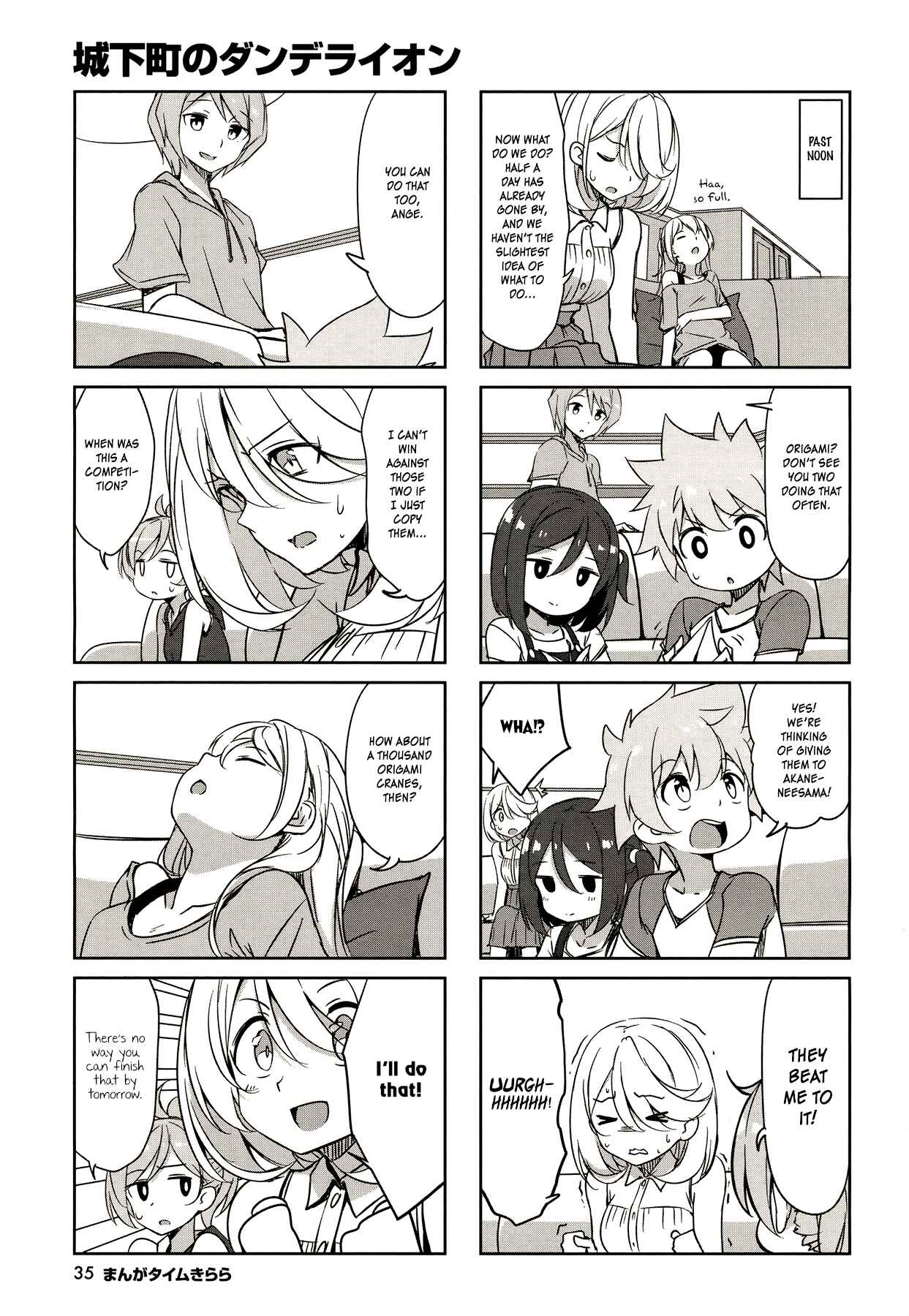 Page 6 Chapter 44 Joukamachi no Dandelion