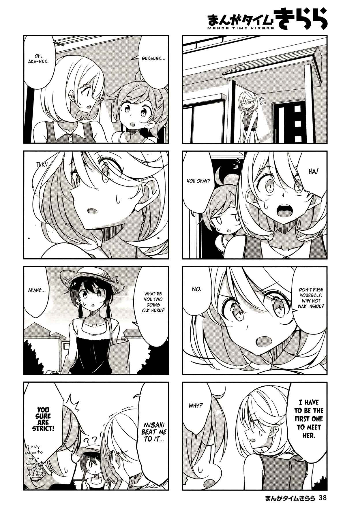 Page 9 Chapter 44 Joukamachi no Dandelion