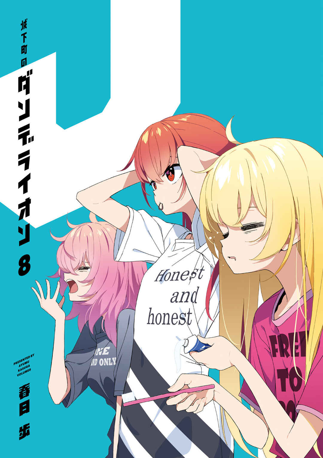 Page 4 Chapter 66 Joukamachi no Dandelion