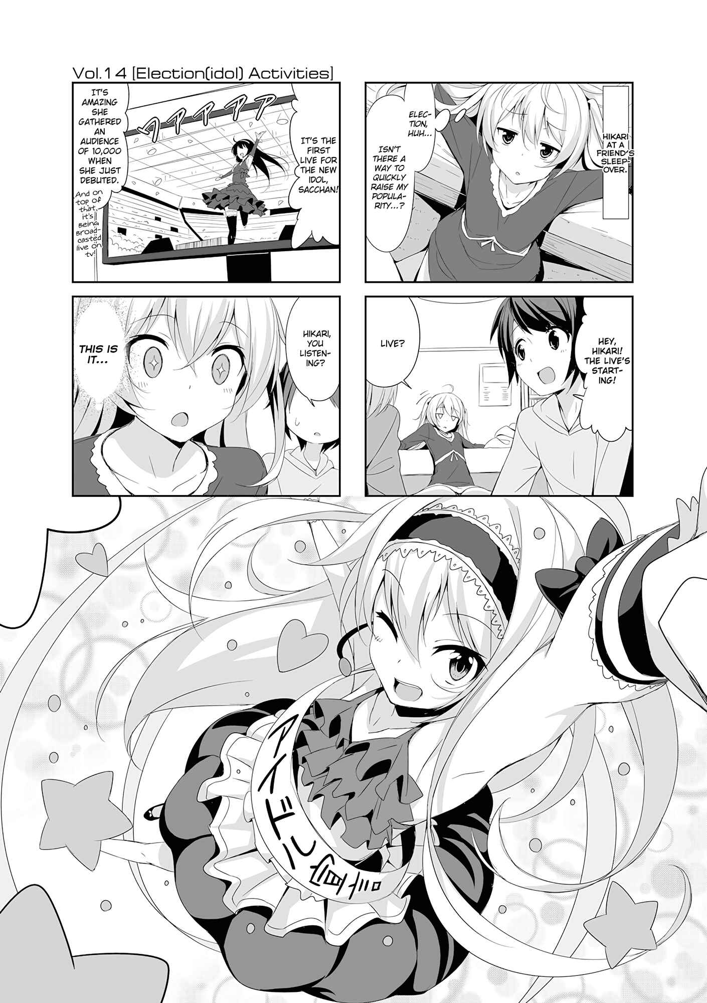 Page 1 Chapter 14 Joukamachi no Dandelion