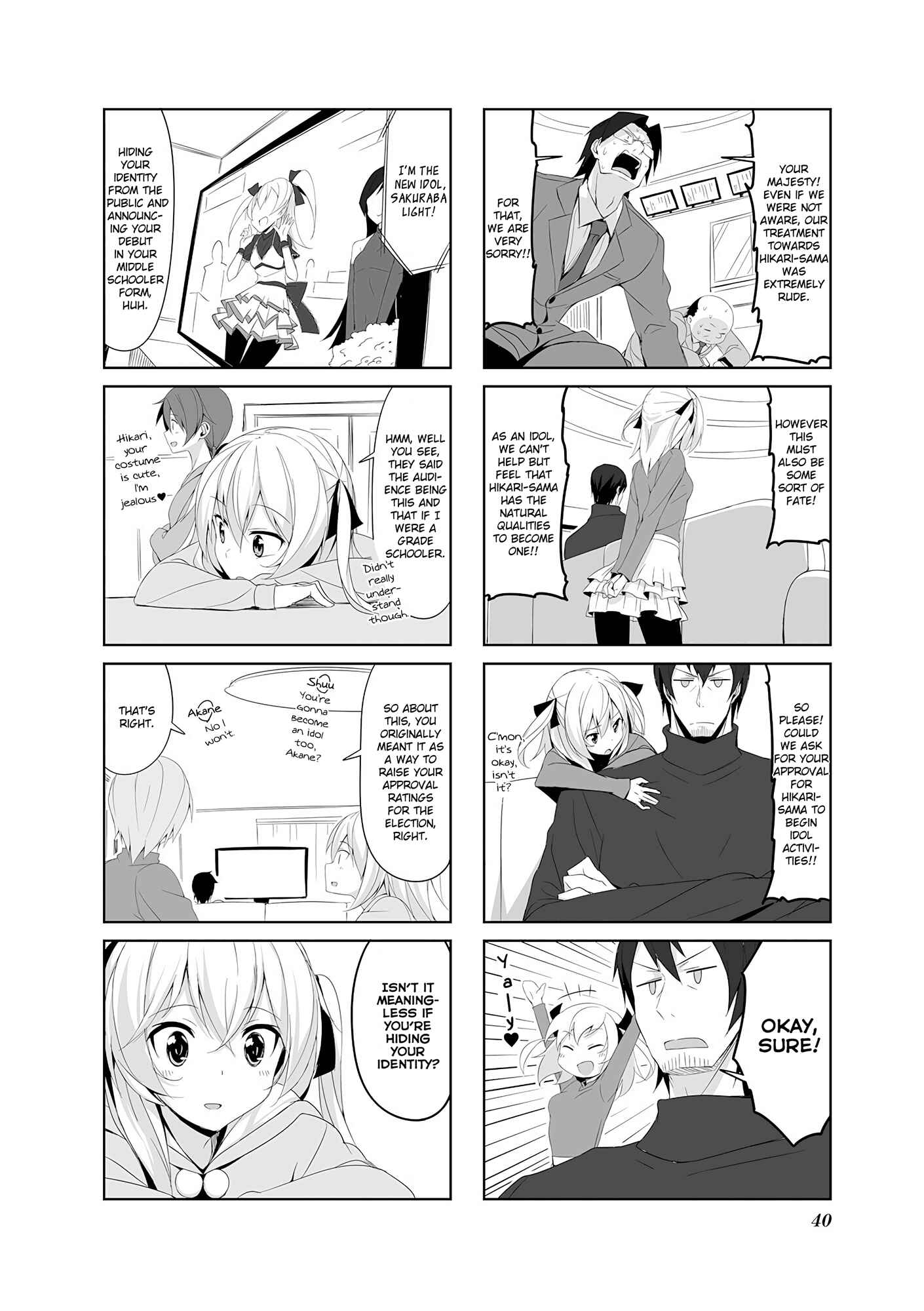 Page 10 Chapter 14 Joukamachi no Dandelion