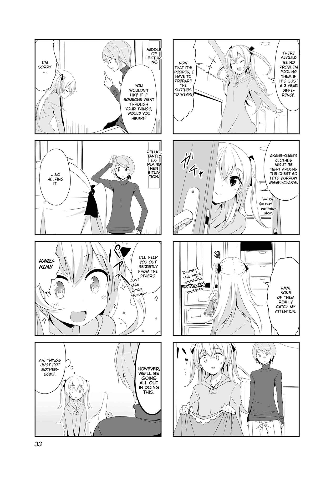 Page 3 Chapter 14 Joukamachi no Dandelion