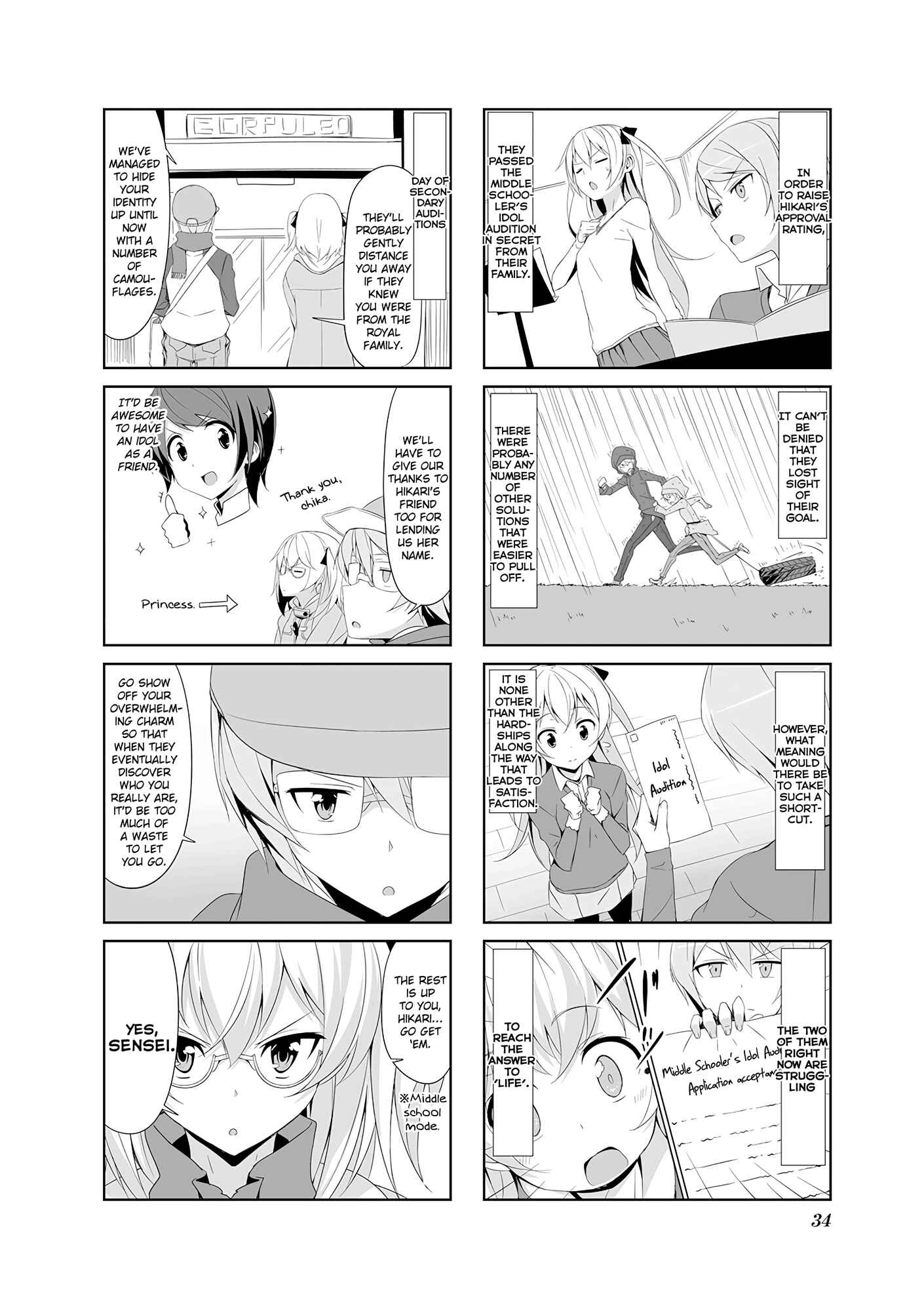 Page 4 Chapter 14 Joukamachi no Dandelion