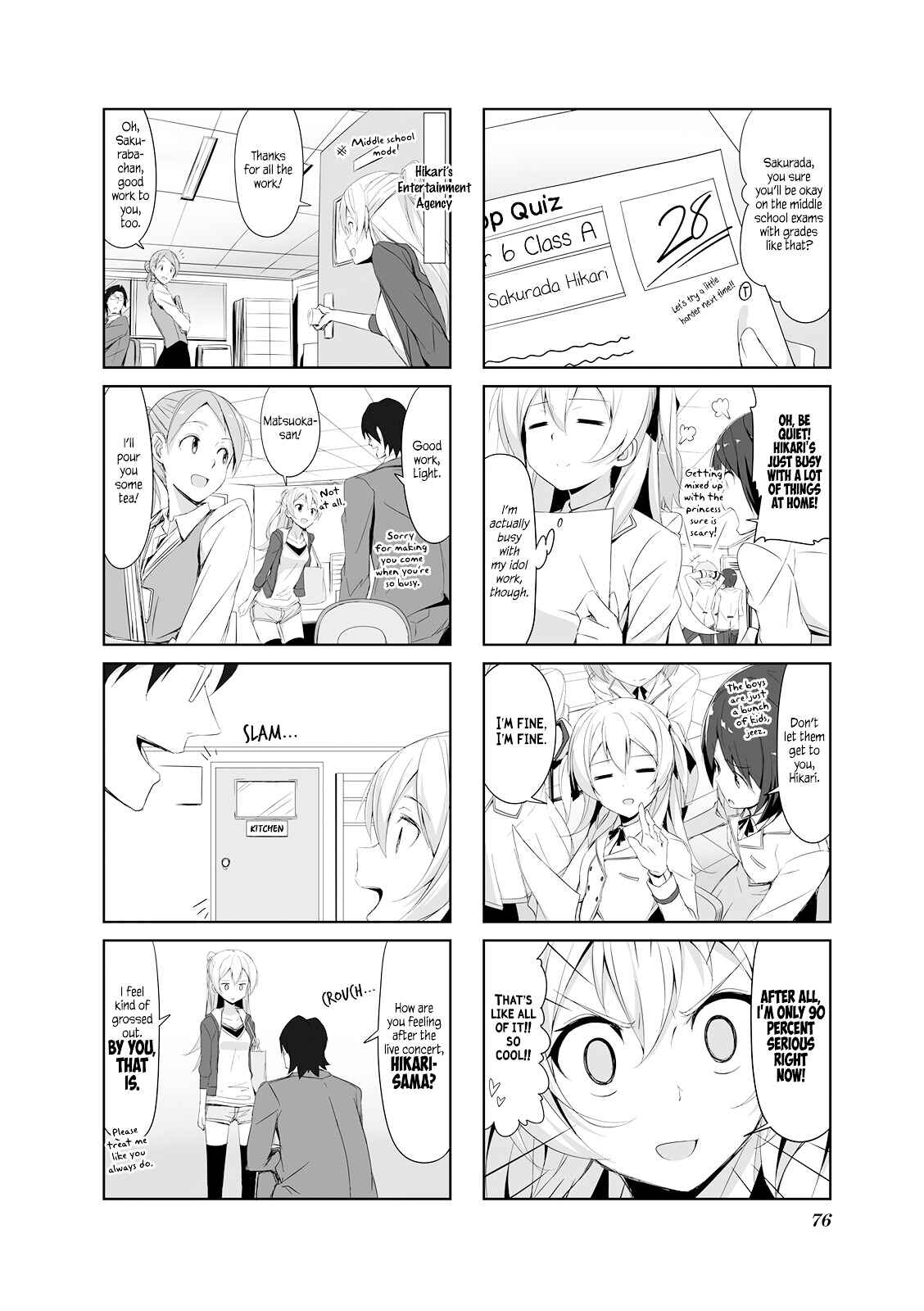Page 2 Chapter 19 Joukamachi no Dandelion