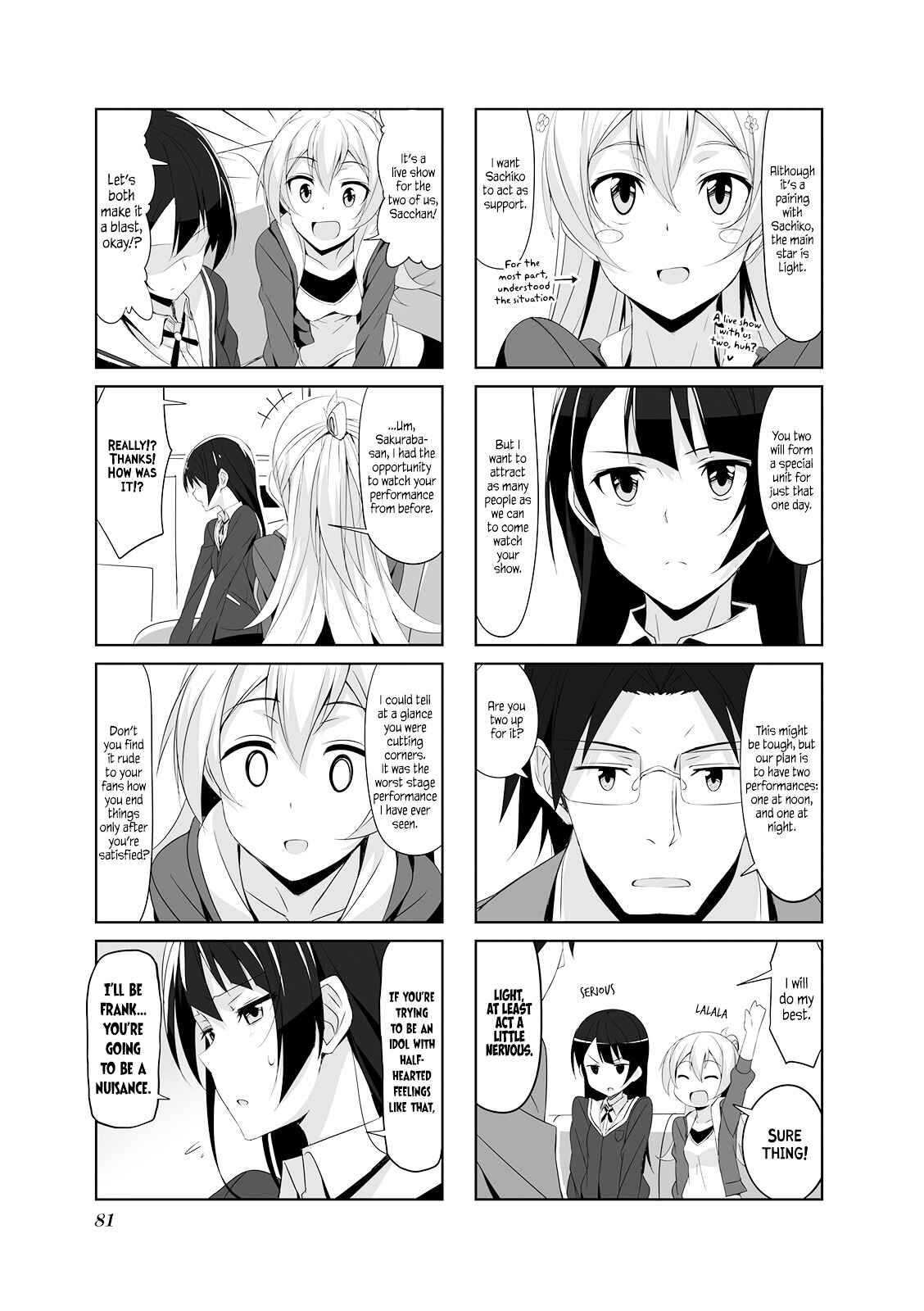 Page 7 Chapter 19 Joukamachi no Dandelion