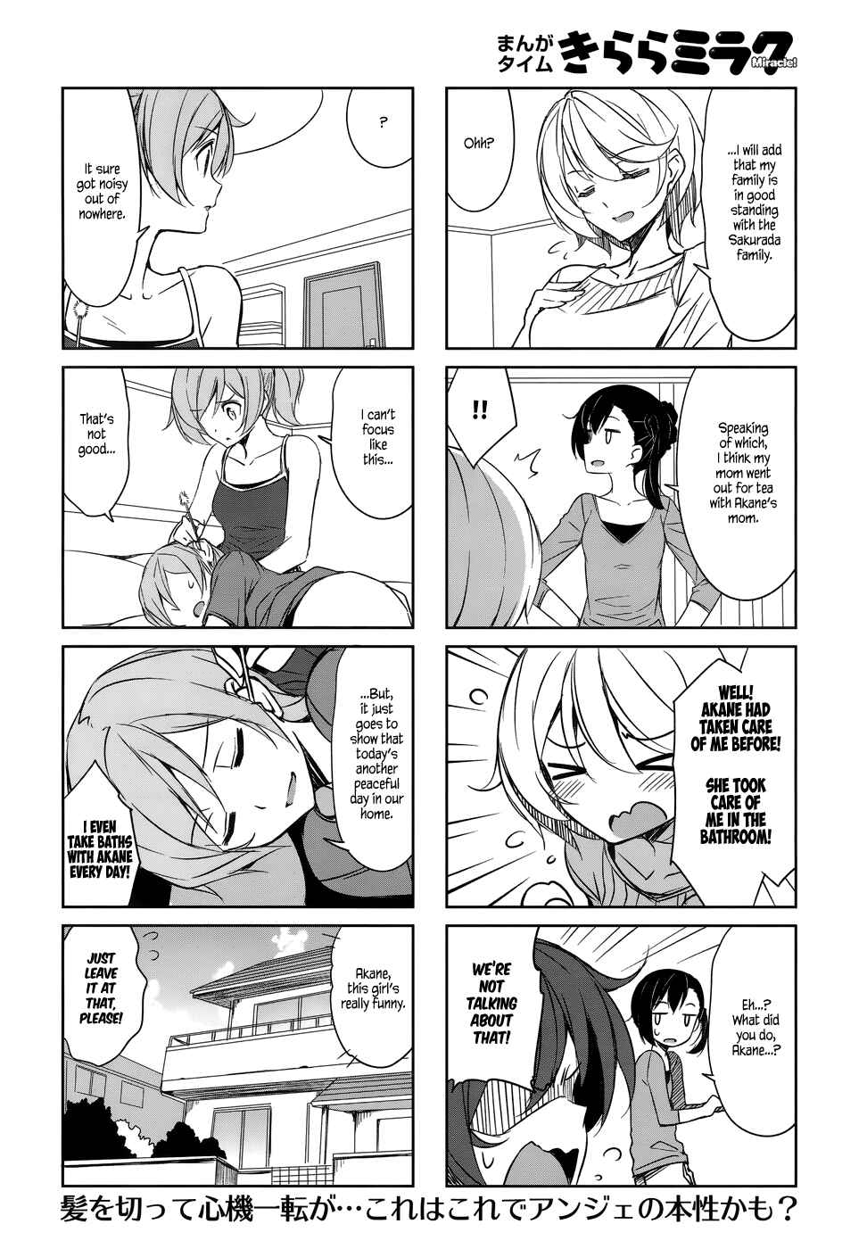 Page 10 Chapter 40 Joukamachi no Dandelion