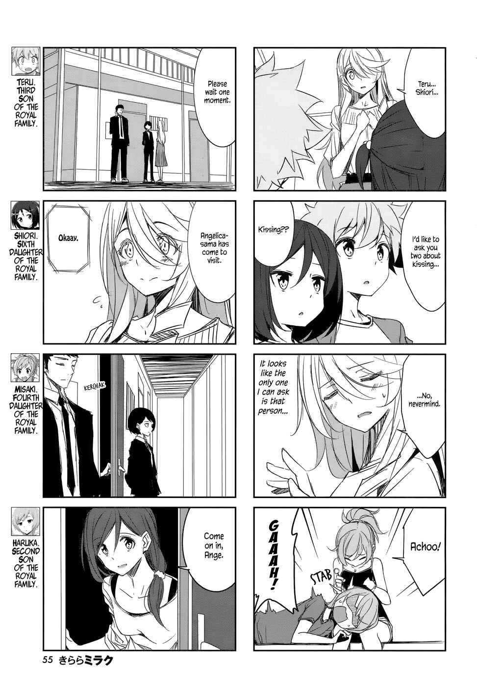 Page 3 Chapter 40 Joukamachi no Dandelion