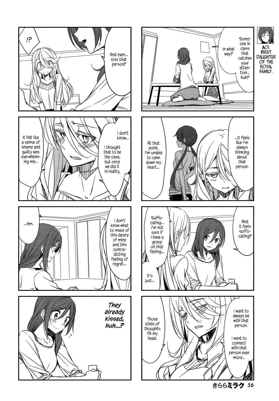 Page 4 Chapter 40 Joukamachi no Dandelion