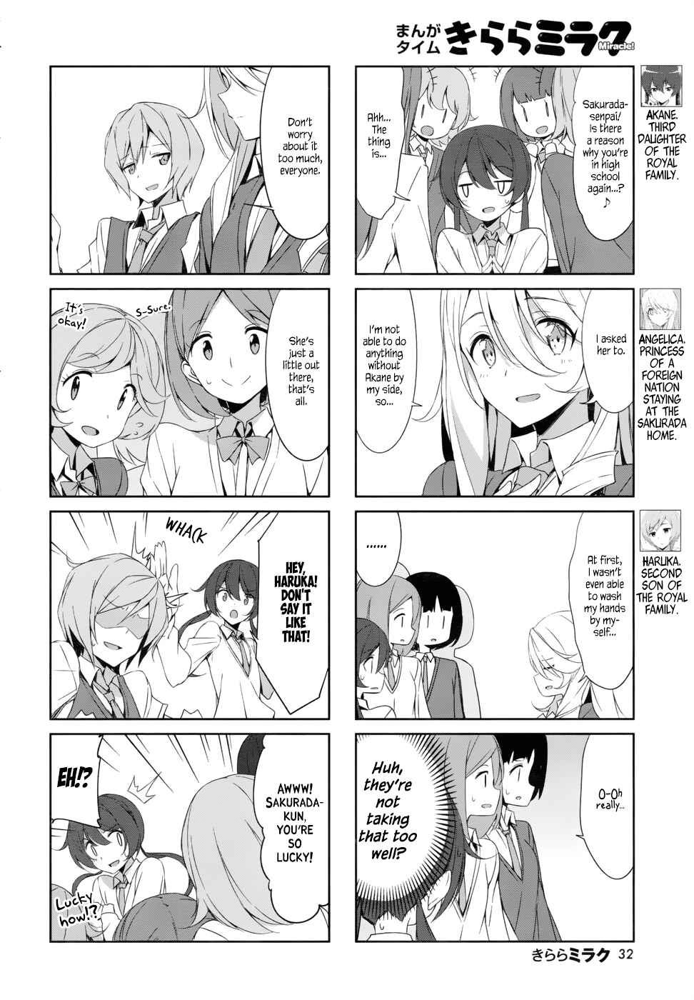 Page 2 Chapter 38 Joukamachi no Dandelion