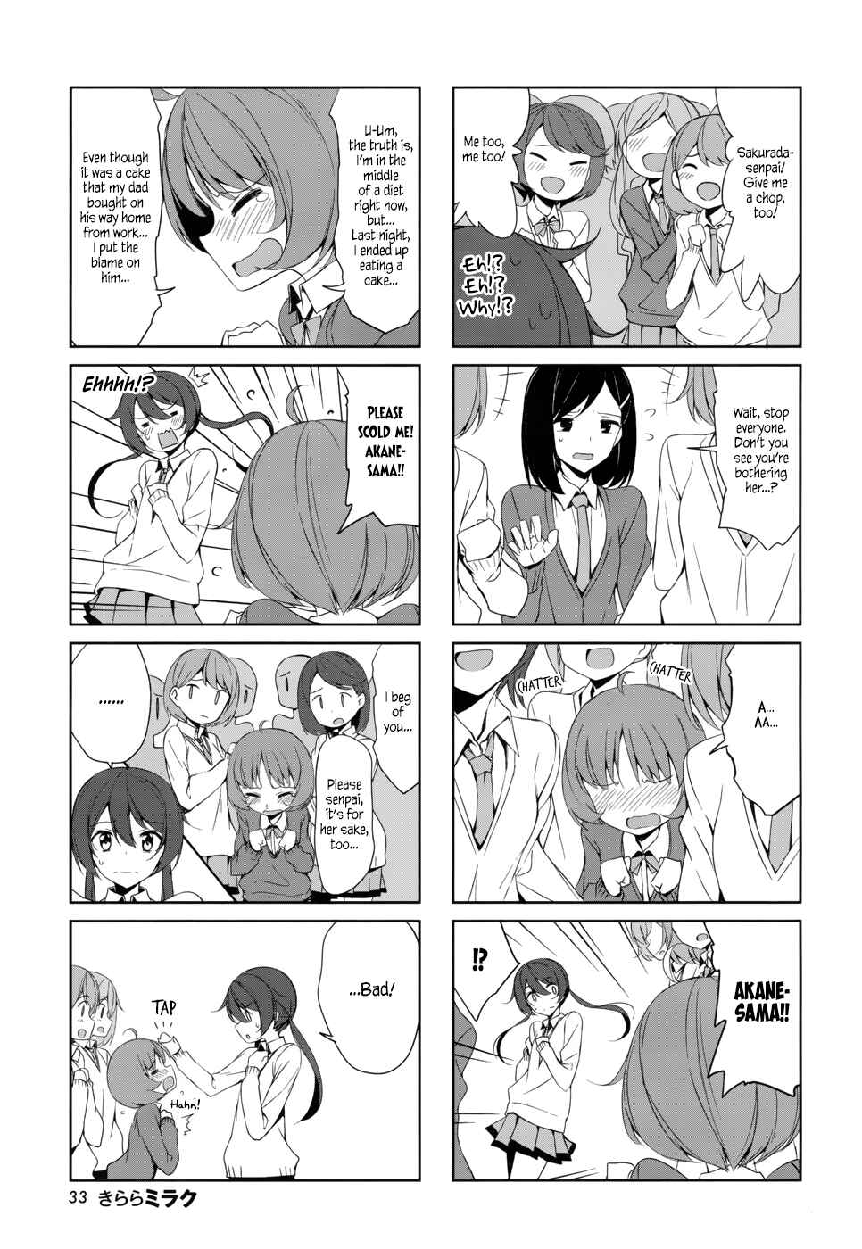 Page 3 Chapter 38 Joukamachi no Dandelion
