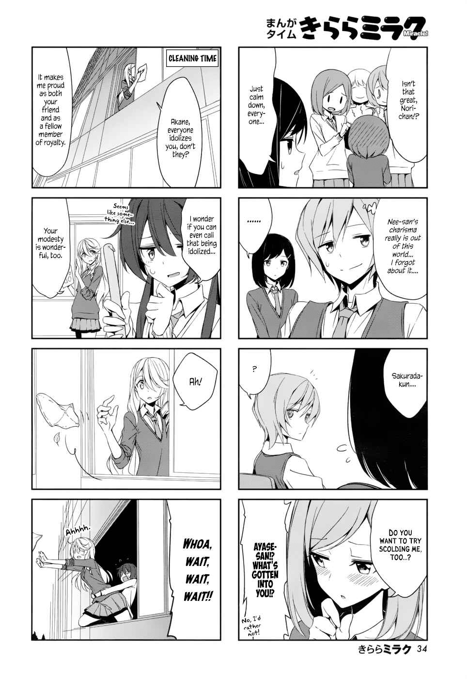 Page 4 Chapter 38 Joukamachi no Dandelion