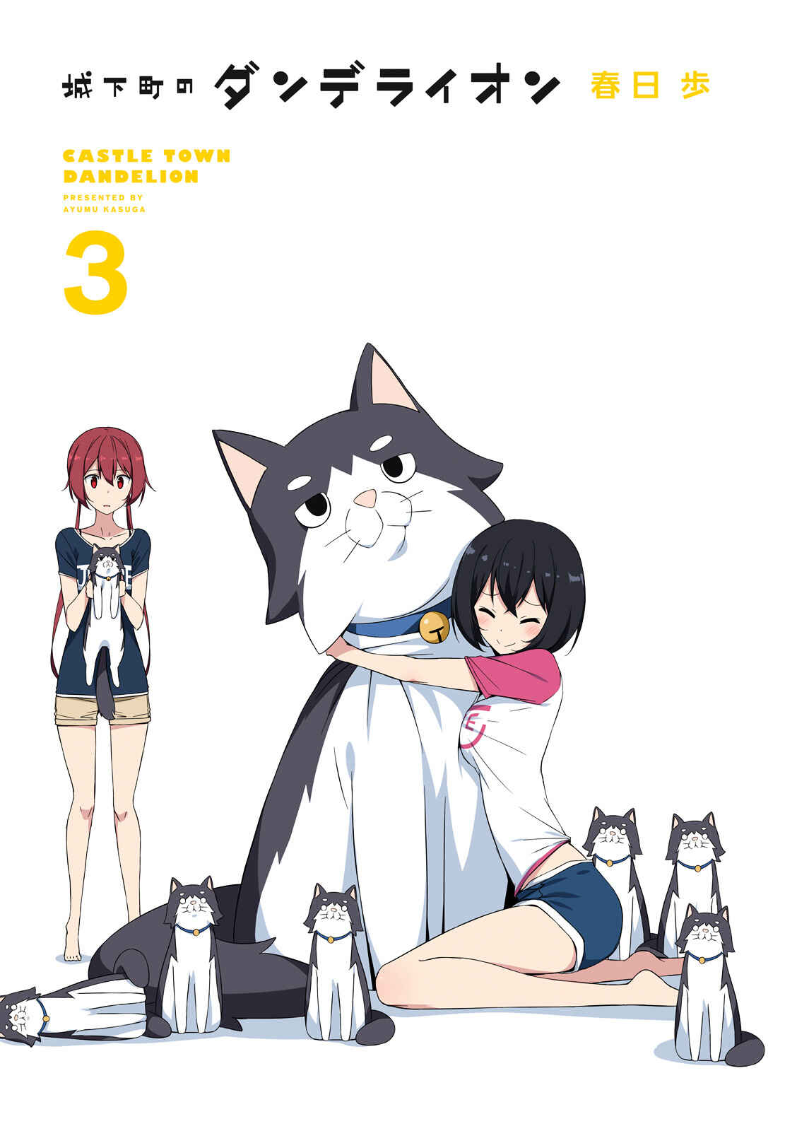 Page 2 Chapter 23 Joukamachi no Dandelion