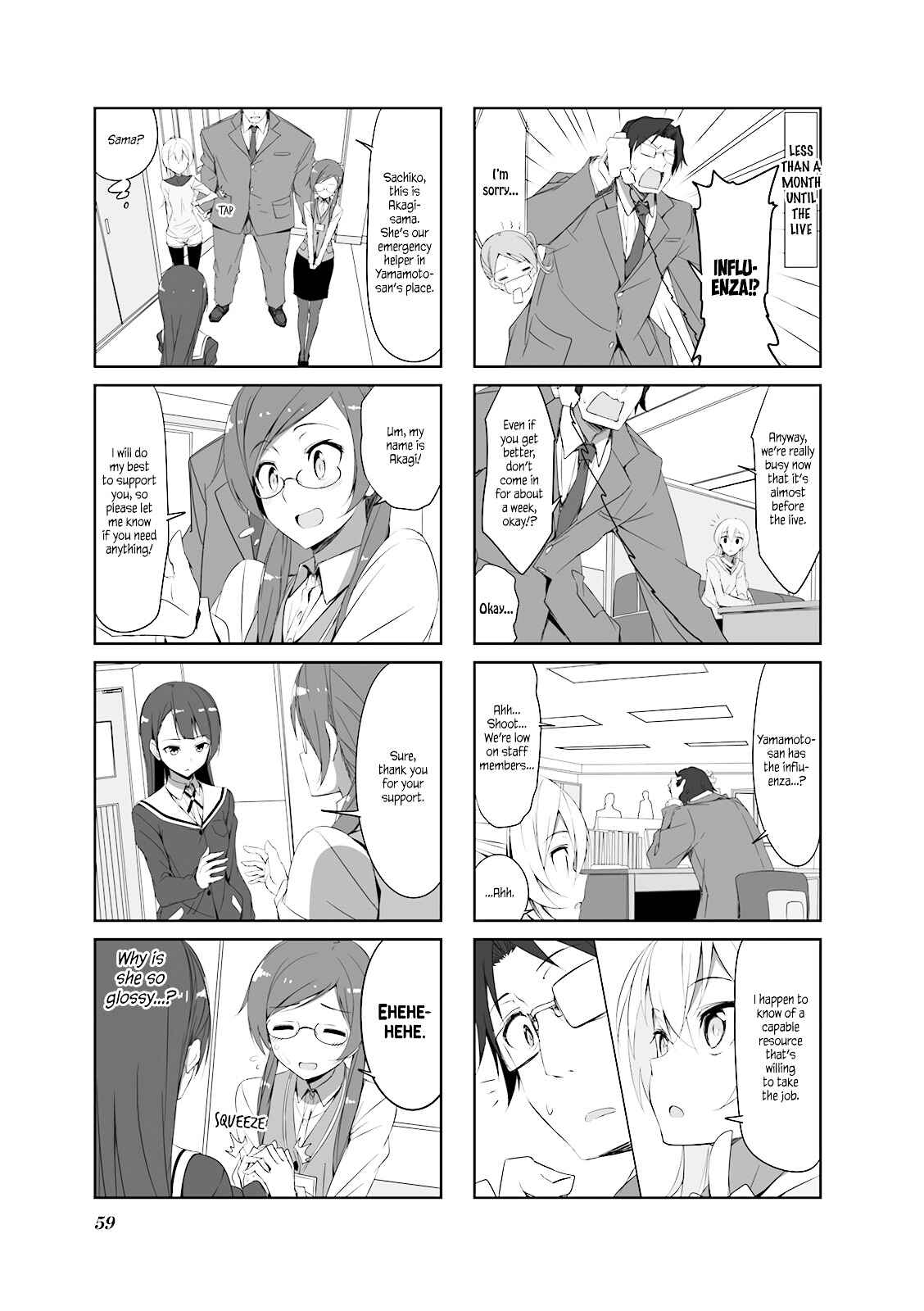 Page 5 Chapter 27 Joukamachi no Dandelion