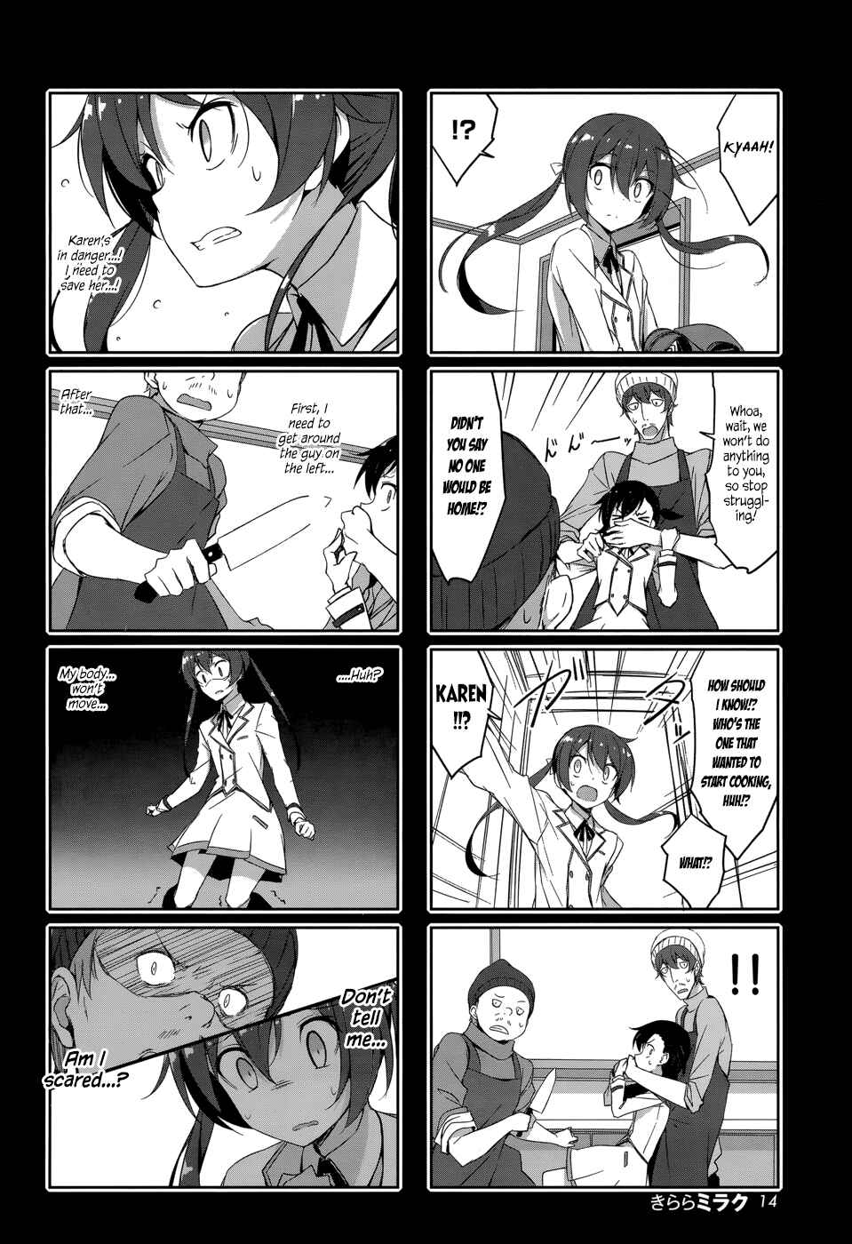 Page 8 Chapter 32 Joukamachi no Dandelion