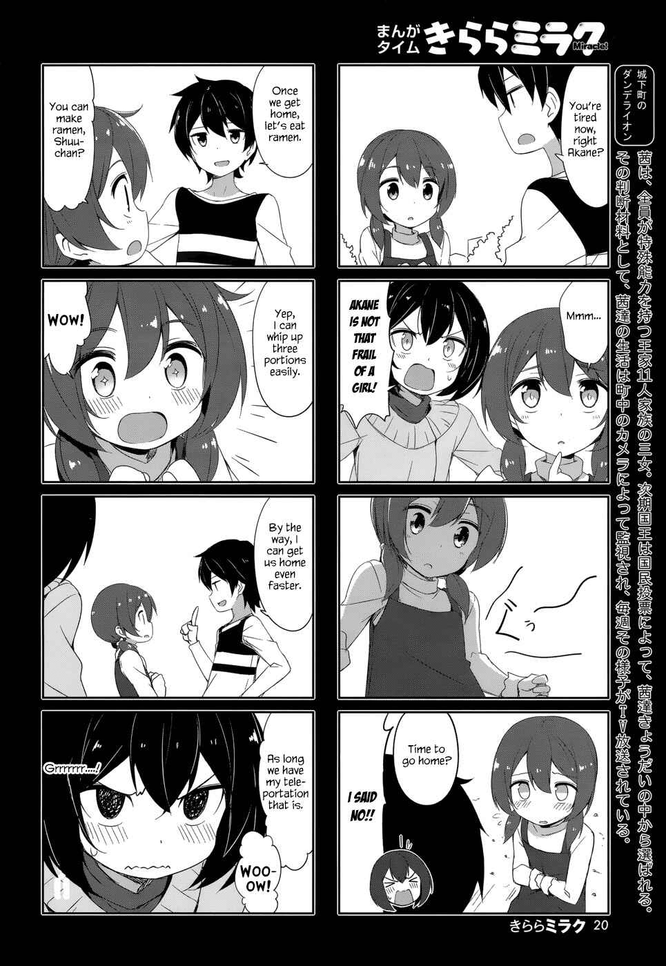 Page 2 Chapter 29 Joukamachi no Dandelion