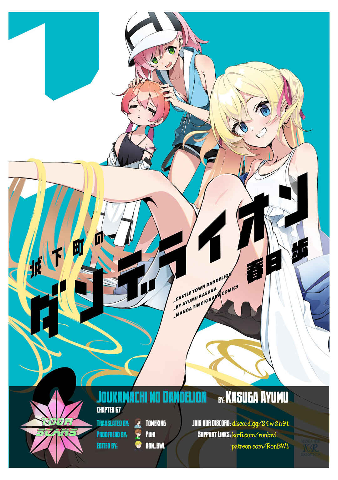 Page 1 Chapter 67 Joukamachi no Dandelion