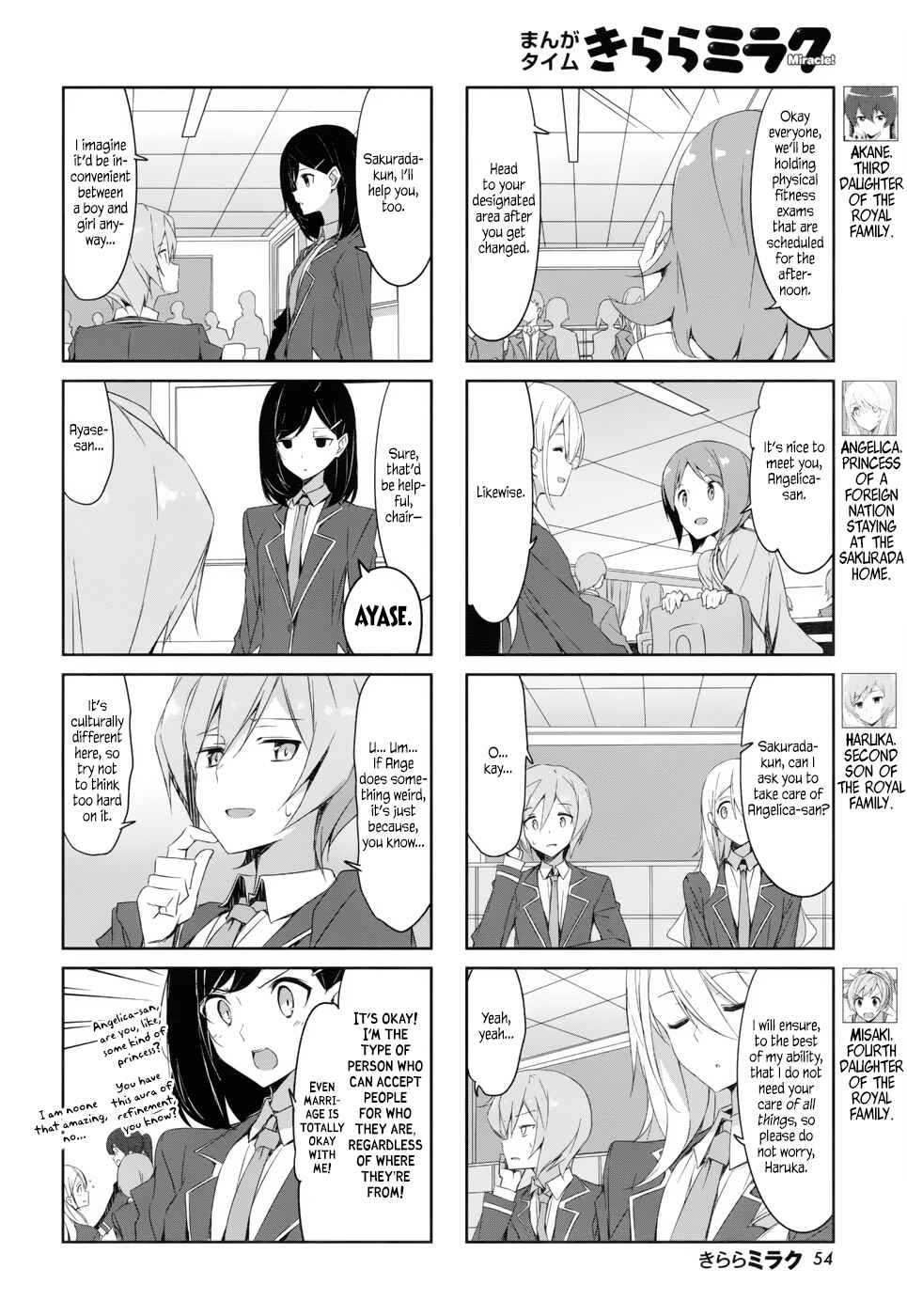Page 2 Chapter 37 Joukamachi no Dandelion