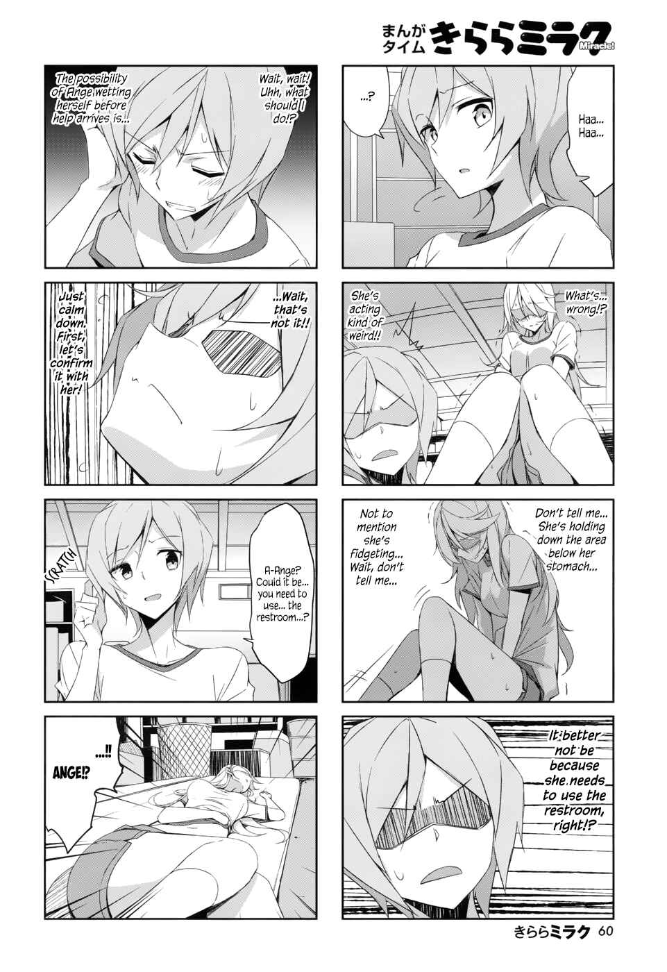 Page 8 Chapter 37 Joukamachi no Dandelion