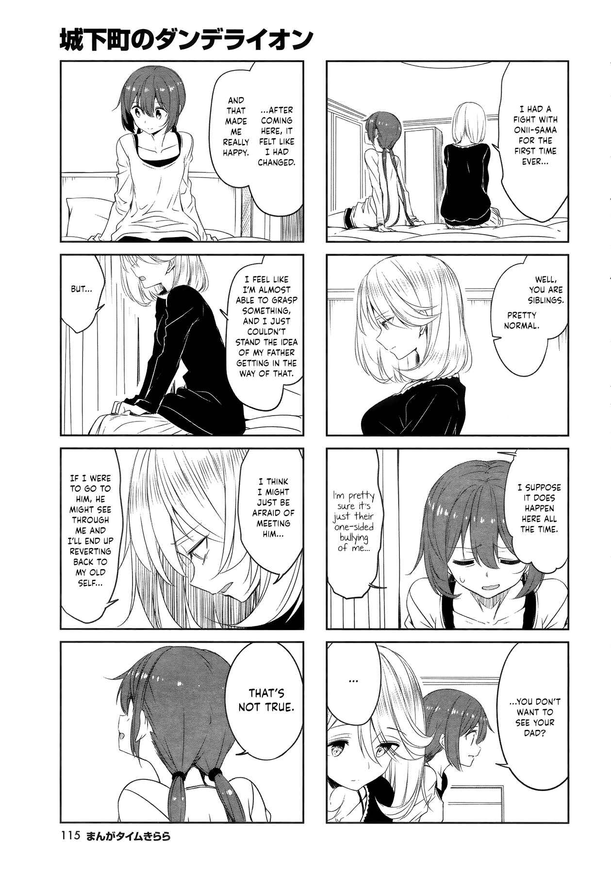 Page 7 Chapter 48 Joukamachi no Dandelion