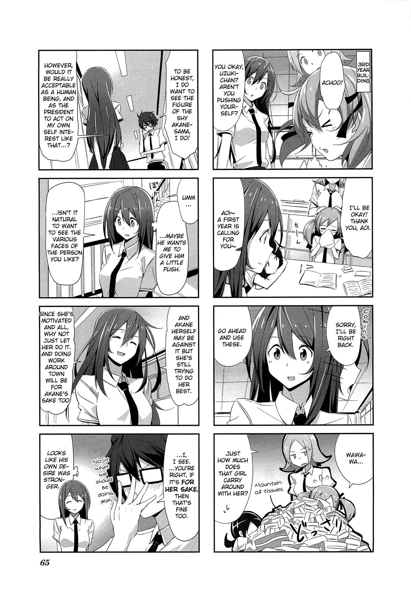 Page 7 Chapter 6 Joukamachi no Dandelion