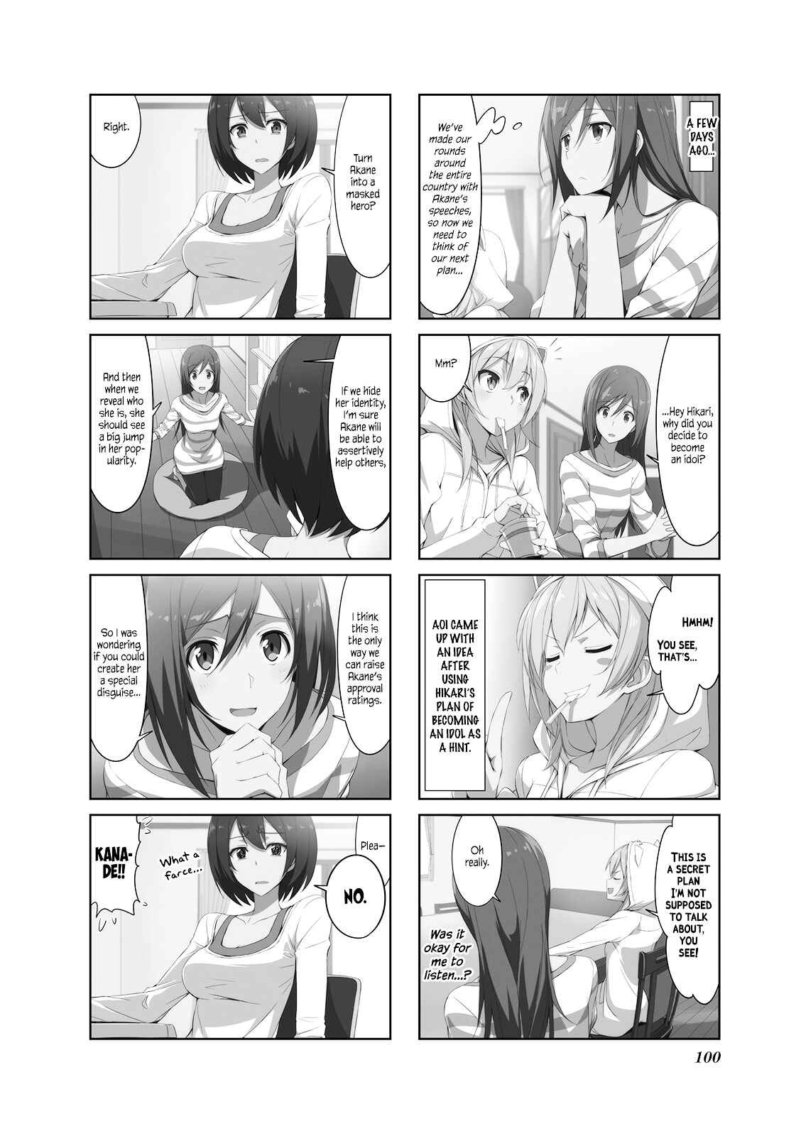 Page 2 Chapter 21 Joukamachi no Dandelion