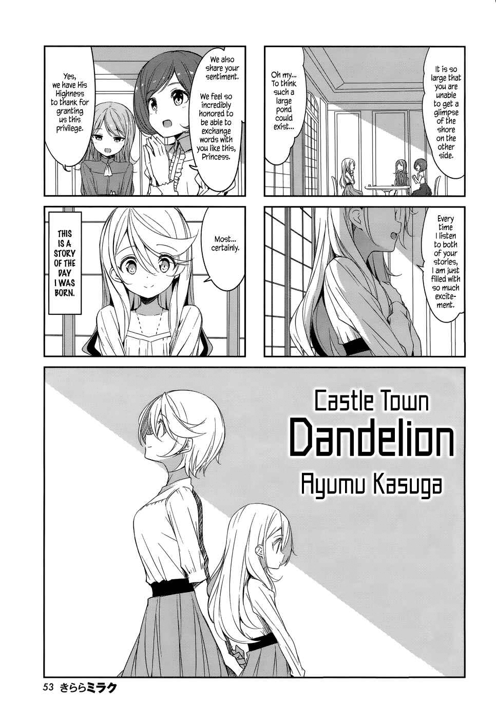 Page 1 Chapter 41 Joukamachi no Dandelion