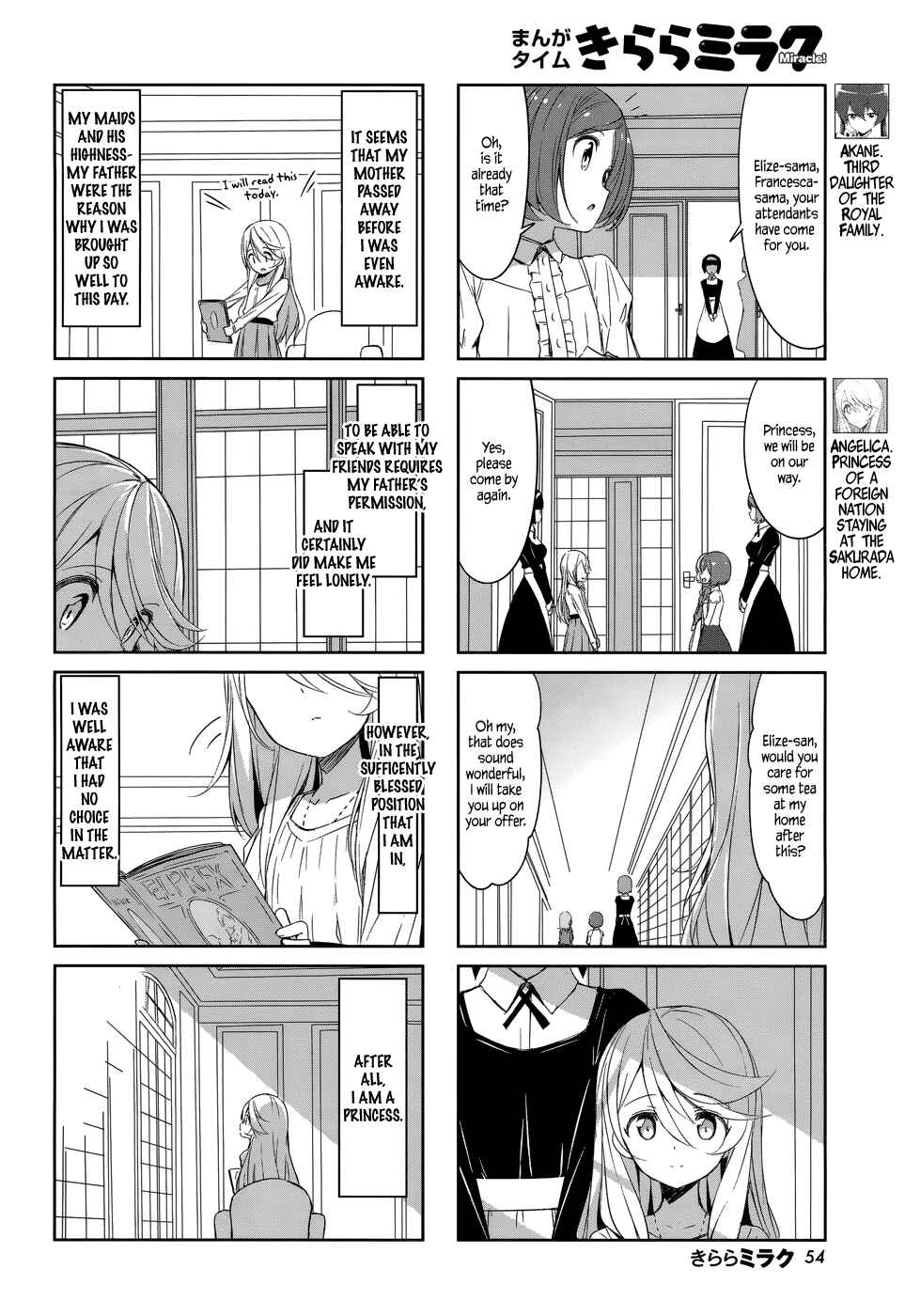 Page 2 Chapter 41 Joukamachi no Dandelion