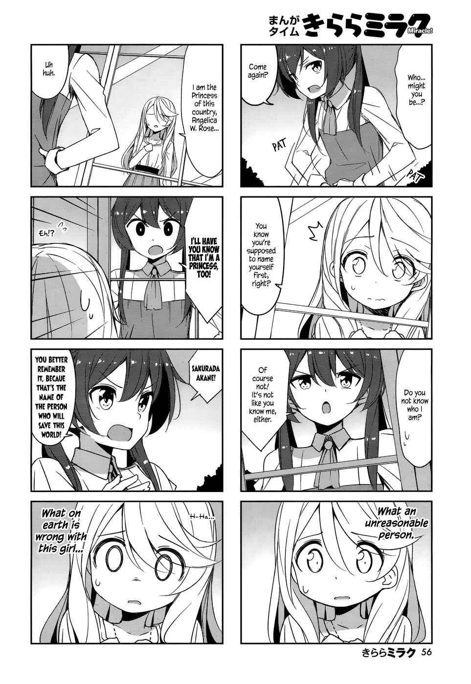 Page 4 Chapter 41 Joukamachi no Dandelion