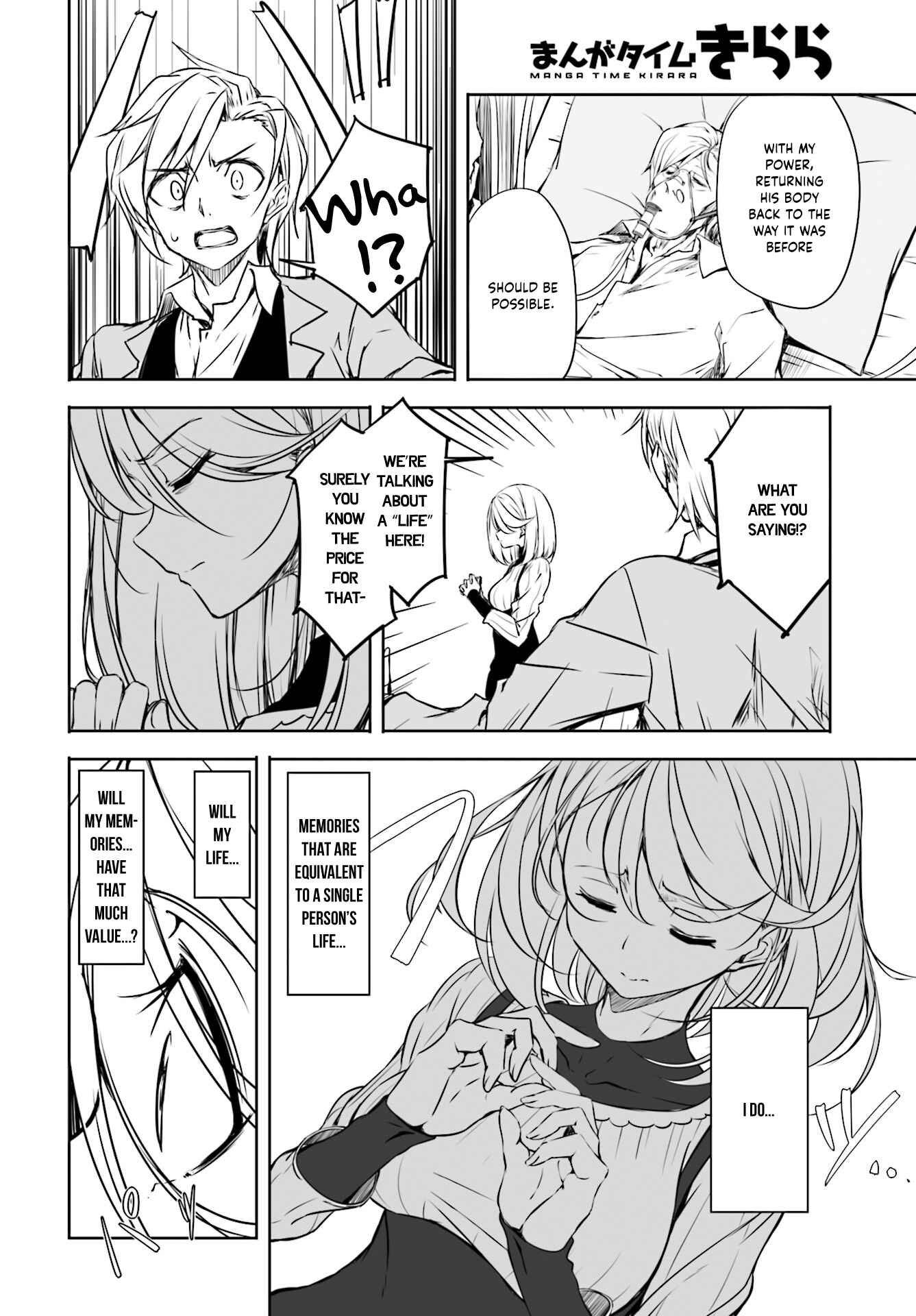 Page 12 Chapter 49 Joukamachi no Dandelion