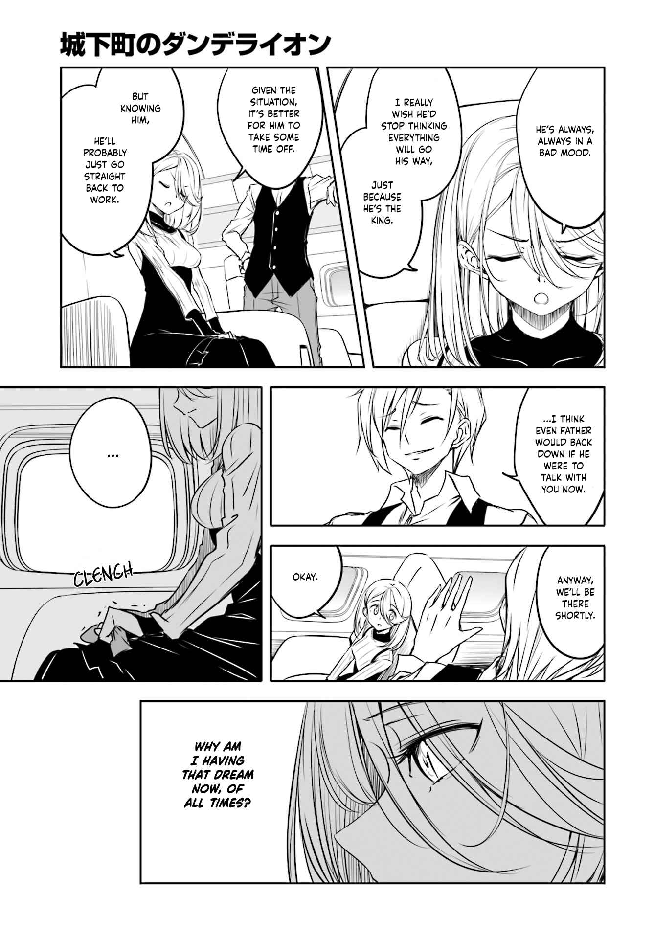Page 3 Chapter 49 Joukamachi no Dandelion